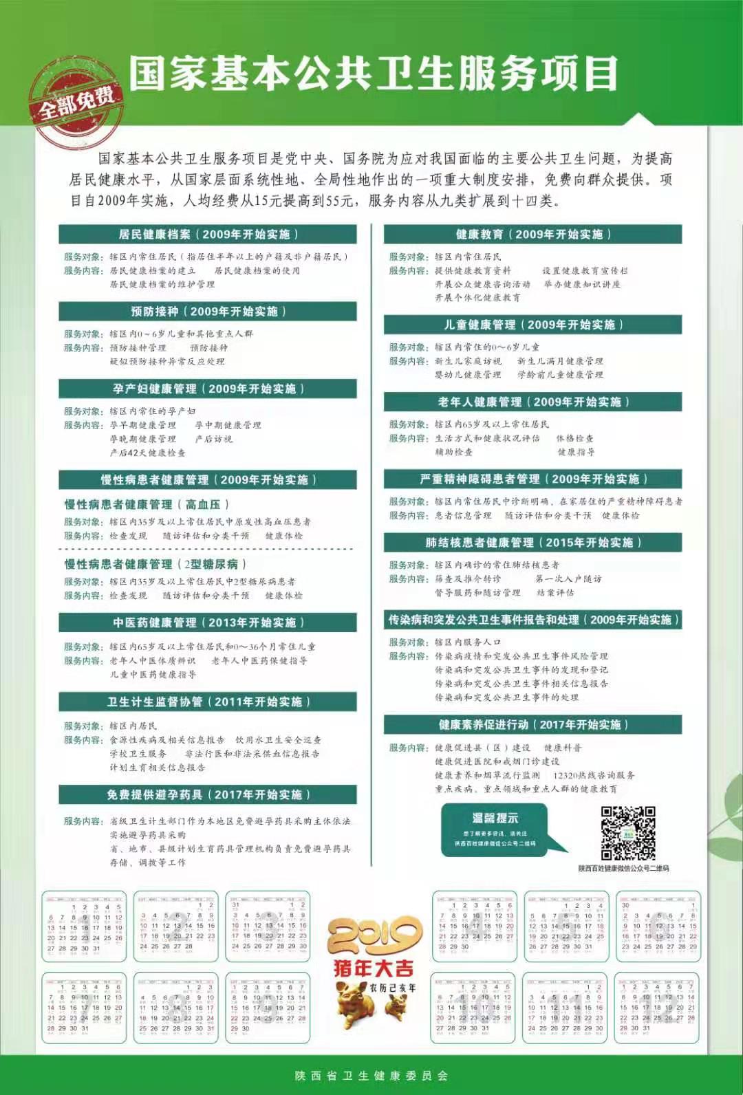 1565664292990161.jpg 微信图片_20190813094240.jpg